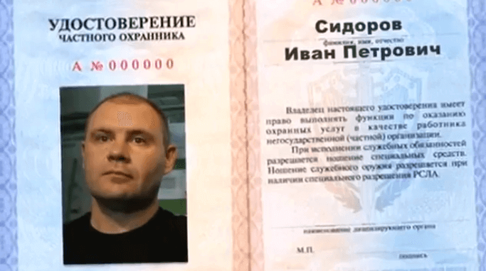 Купить удостоверение частного охранника можно по итогам проверки теоретический и практических знаний.