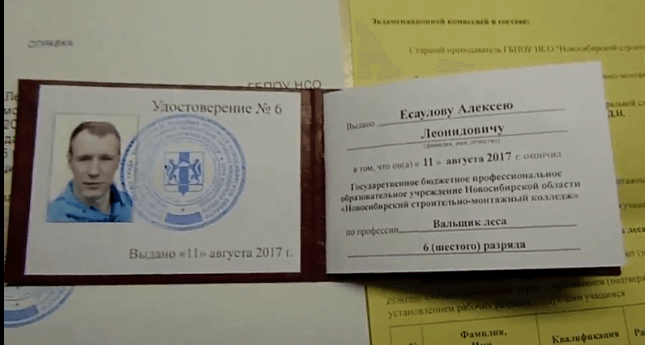 Получить удостоверение диспетчера ОДС можно по результатам сдачи аттестации по итогам дистанционного или очного обучения.