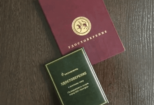 Изготовление удостоверений на заказ для небольших предприятий и компаний федерального масштаба.