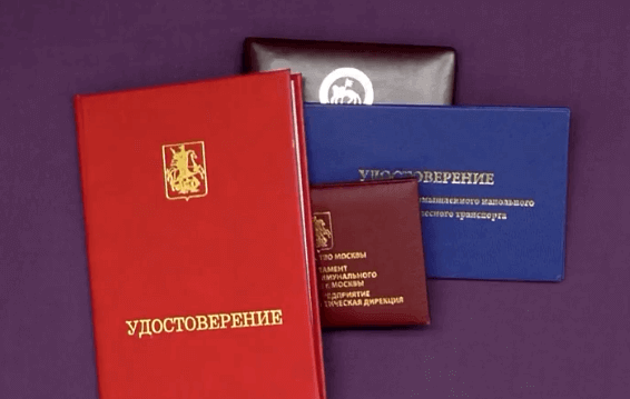 Изготовление удостоверений происходит с учетом различных параметров: количества вклеек, необходимости персонализации.