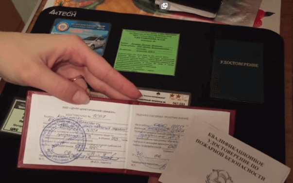 Цена удостоверений зависит от количества часов, проведенных на занятиях, формы обучения.