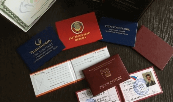 Удостоверения на заказ можно сделать рабочим, менеджерам различного уровня с возможностью внесения сведений по итогам аттестации.