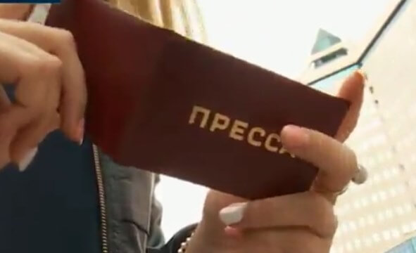 Где купить удостоверение?