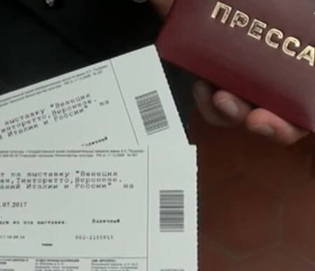 Где купить удостоверение?