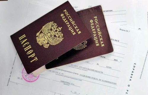 Купить временную регистрацию в Москве