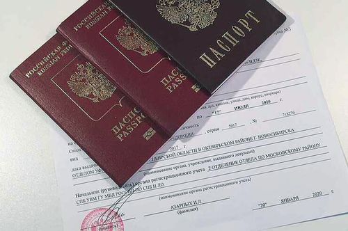 Покупка временной регистрации в Украине и России