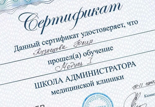 Готовые сертификаты о прохождении курсов и наличии квалификации