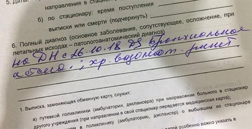 справка, как способ избежать мобилизации законно