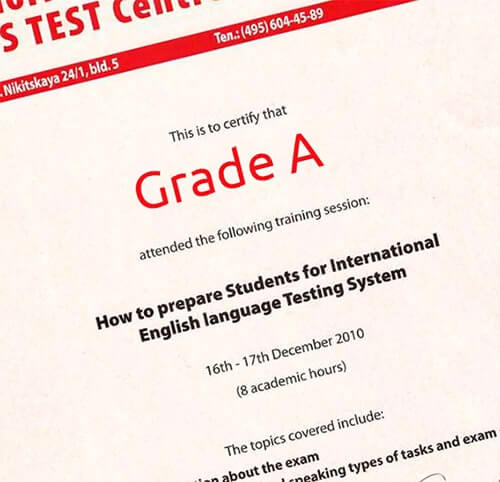 Сертификаты IELTSо владении английским языком на высоком уровне