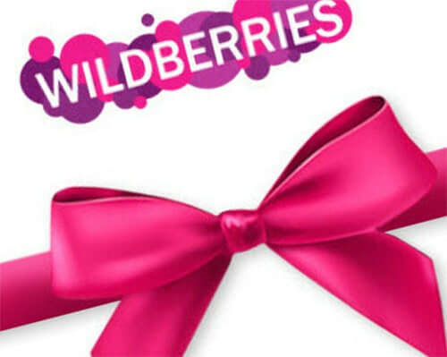 Сертификаты о прохождении курсов Wildberriesдля успешной работы