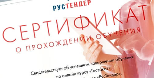 Сертификаты по любым специальностям без экзаменов